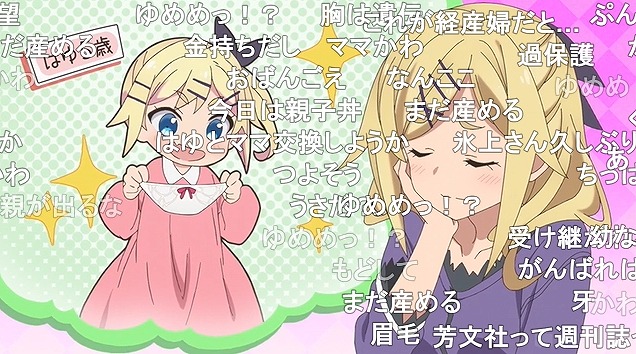 11話 (67)