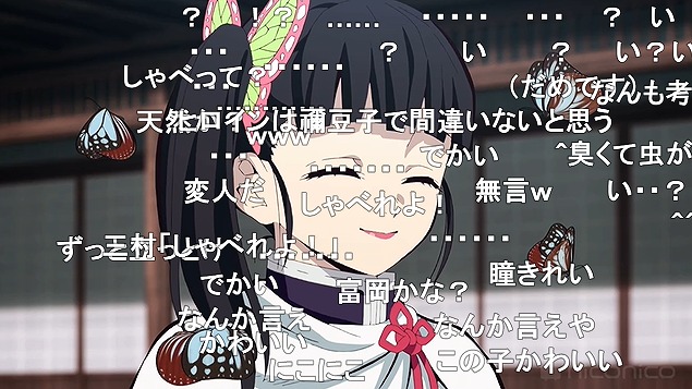 23話 (88)