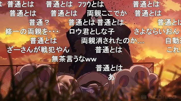 13話 (120)
