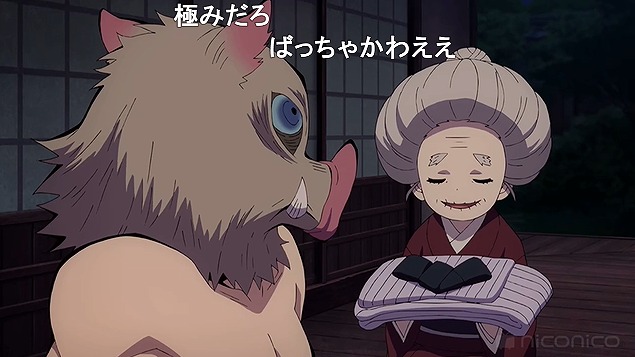 鬼滅の刃 15話 ニコ生 ほわほわ伊之助でアンケ9割台の来場者数5万超え アキブラ 鬼滅の刃 15話 ニコ生 ほわほわ伊之助でアンケ9割台の来場者数5万超え アキブラ