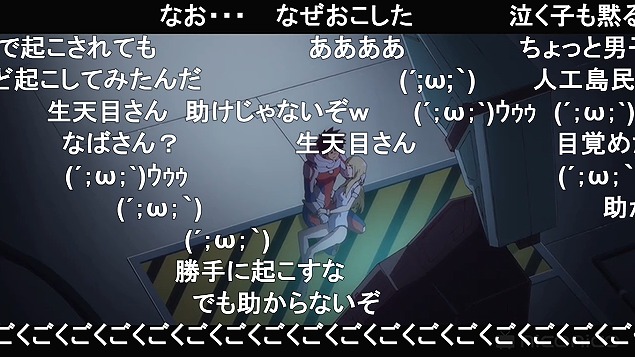 8話 (8)
