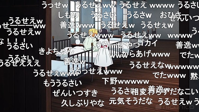 23話 (97)