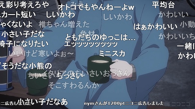 9話 (23)