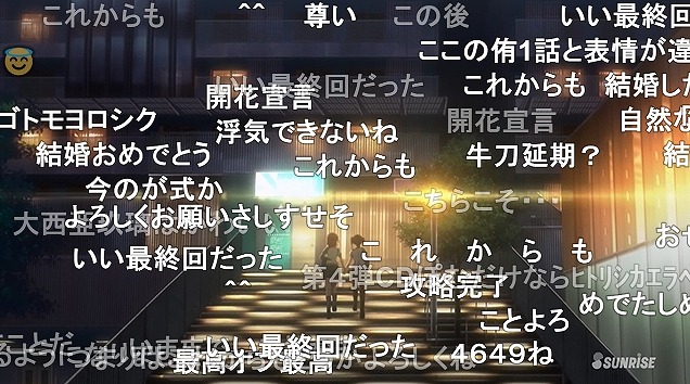 12話 (206)