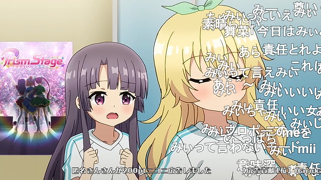 12話 (23)