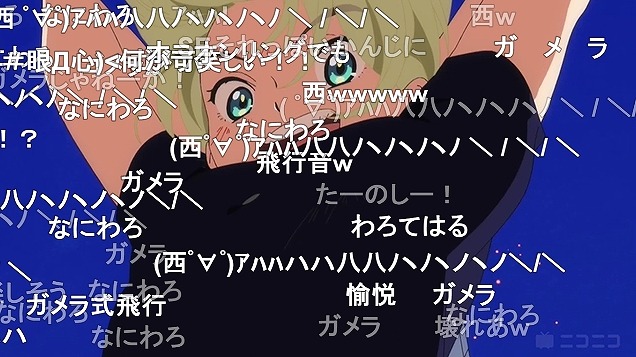 ワンダーエッグ プライオリティ 7話 ニコ生 リカの成長で86 6 アキブラ ワンダーエッグ プライオリティ 7話 ニコ生 リカの成長で86 6 アキブラ