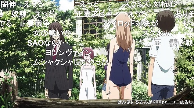 8話 (53)