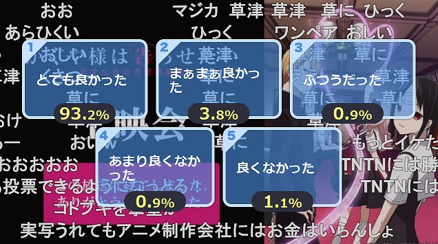 12話 (164)