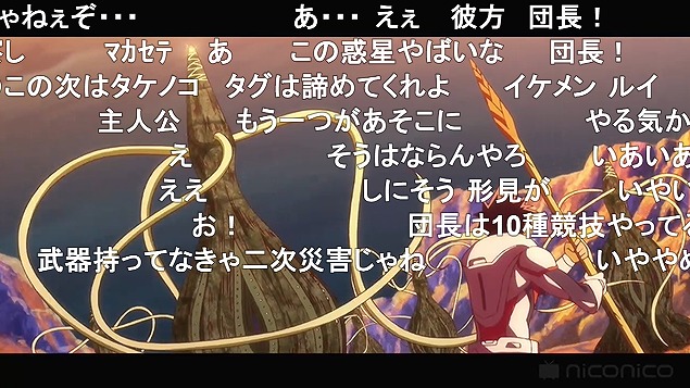 8話 (123)