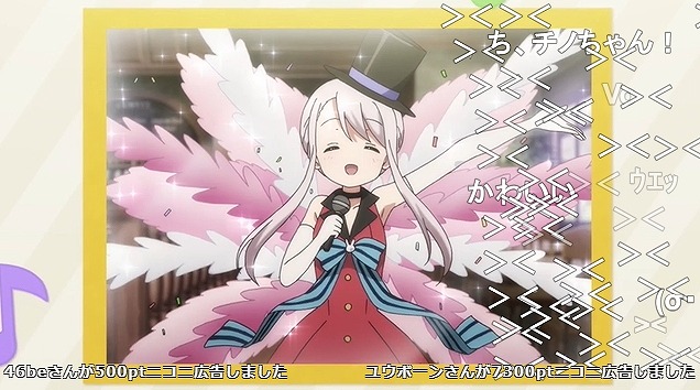 12話 (8)