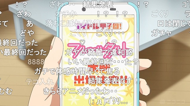 12話 (174)