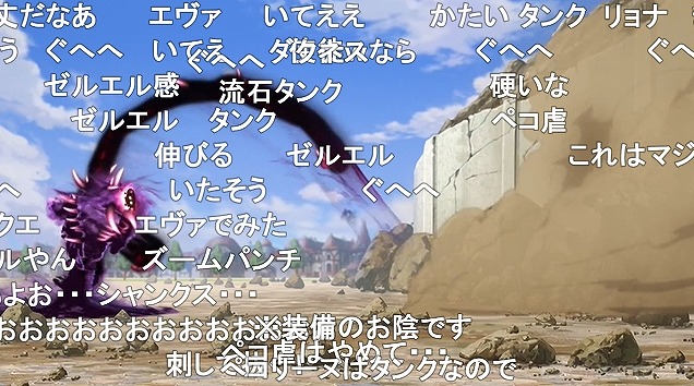 12話 (120)