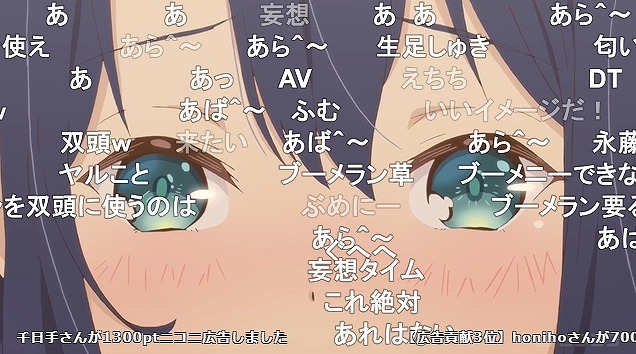 12話 (34)