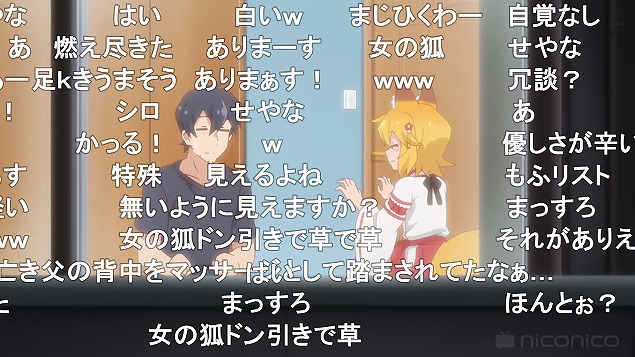 7話 (16)
