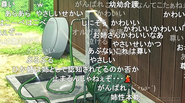 のんのんびより のんすとっぷ 4話 ニコ生 少しだけお姉ちゃんになって96 3 の最高値 アキブラ