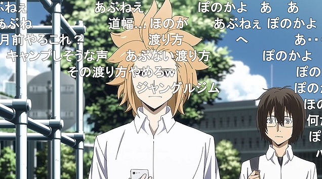 12話 (21)