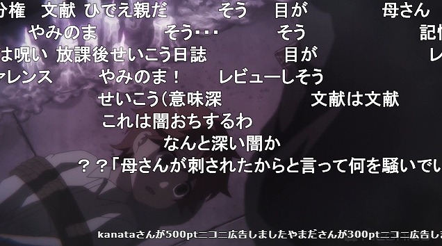 12話 (21)