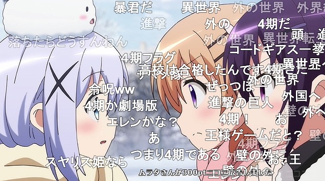 12話 (132)
