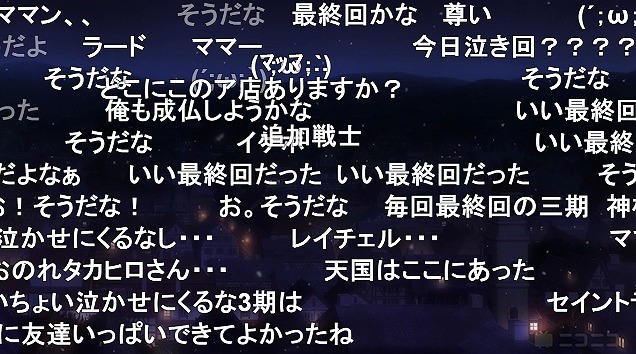 11話 (130)