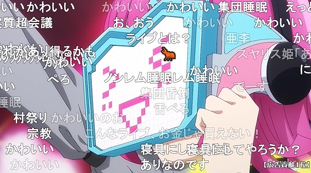 13話 (37)