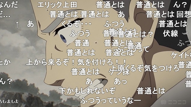 10話 (33)