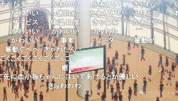 11話 (26)