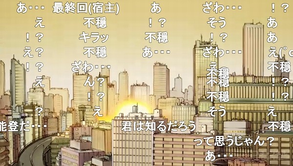 12話 (95)