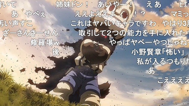 3話 (123)