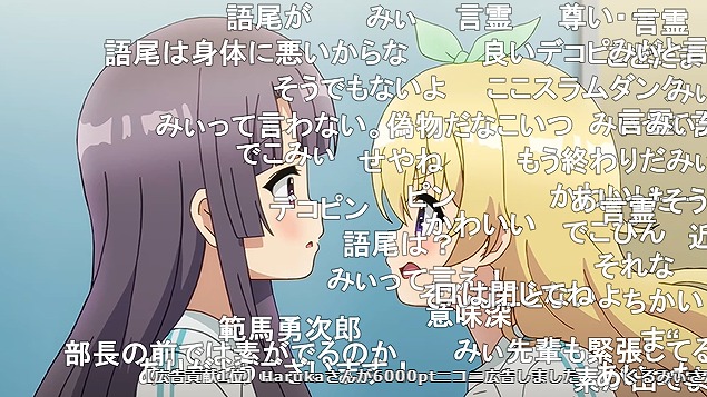 12話 (22)