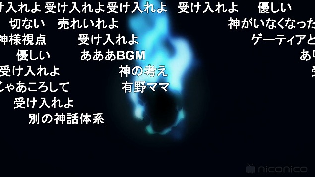 9話 (110)