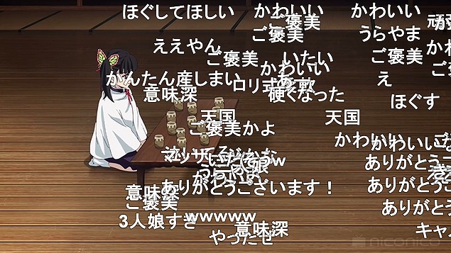 24話 (46)