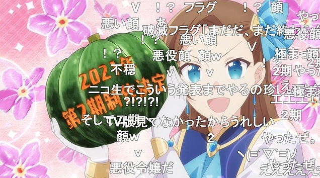 12話 (152)