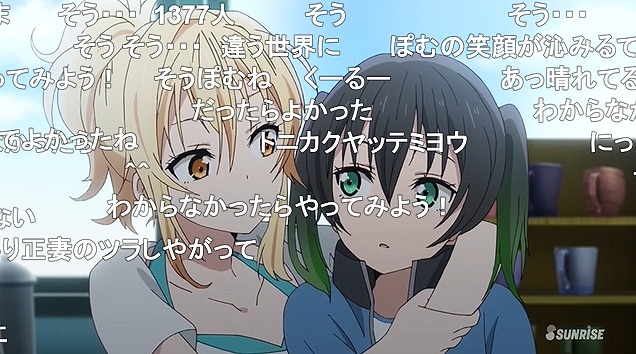 13話 (6)