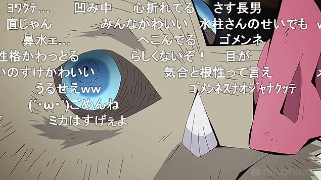 23話 (118)