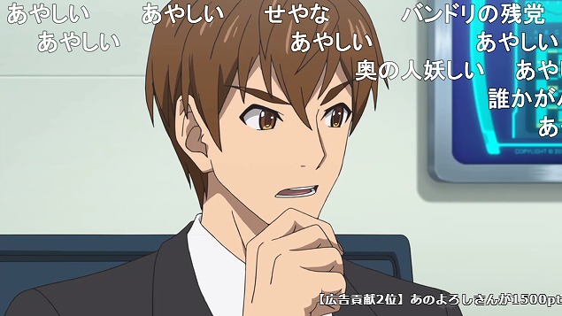 3話 (14)