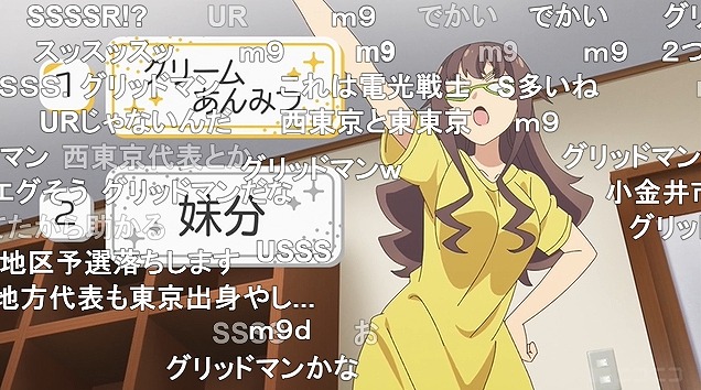 11話 (117)