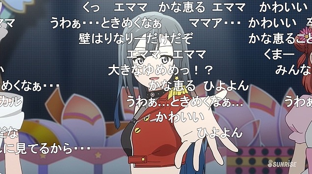 13話 (124)