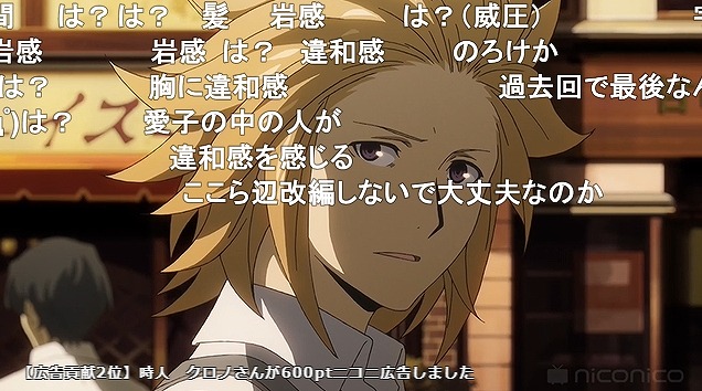 12話 (8)