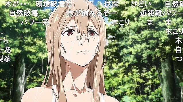8話 (50)