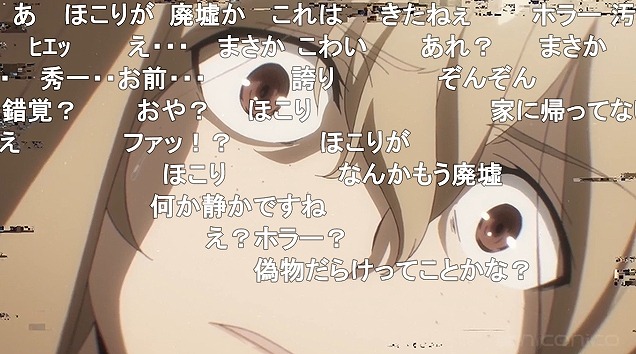 13話 (32)