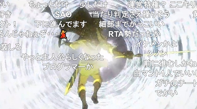 13話 (105)