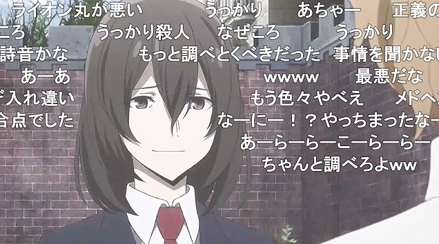 12話 (90)