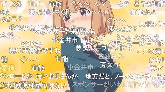 11話 (42)