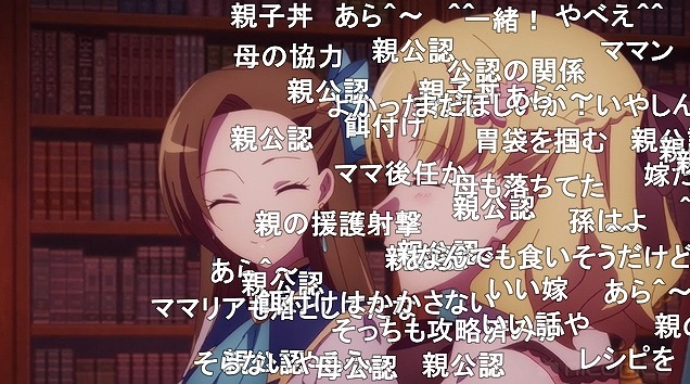 12話 (117)
