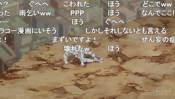 11話 (71)