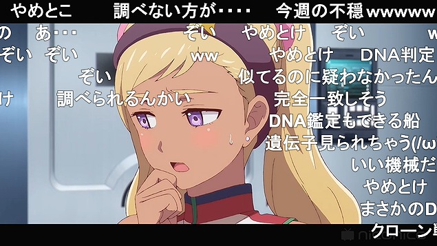 8話 (152)