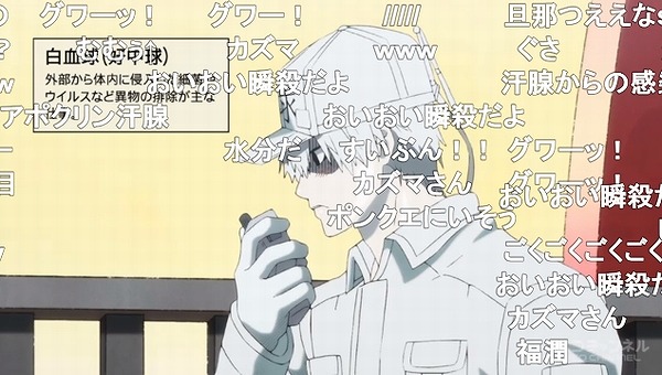 11話 (11)