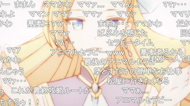 12話 (39)