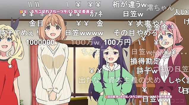 12話 (8)