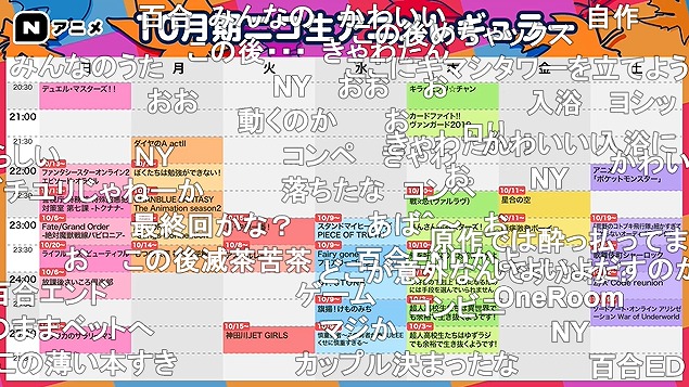 10話 (185)